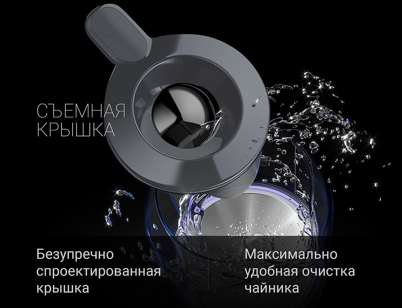 Чайник Polaris PWK 1759CGL - rich_content №2