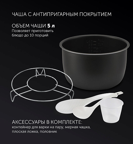 Мультиварка с давлением Polaris PPC 1305AD - фото №8