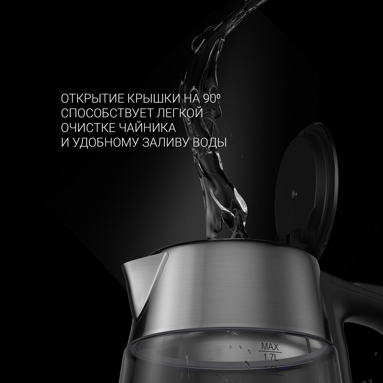 Чайник PWK 1775CGLD WIFI IQ Home - rich_content №3