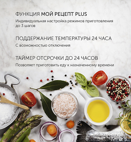 Мультиварка Polaris PMC 0489IH - фото №11