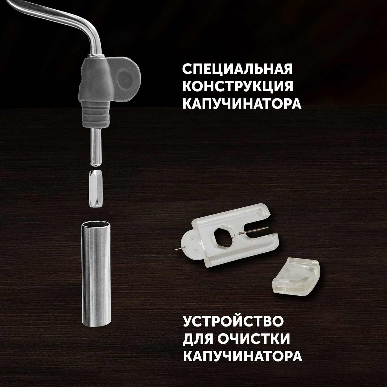 Кофеварка Polaris PCM 1542E Adore Crema - rich_content №1