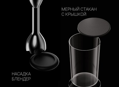 Блендер электрический Polaris PHB 1380 Silent - фото №18