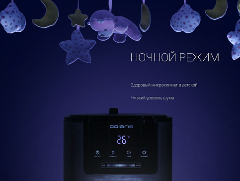 Ультразвуковой увлажнитель воздуха Polaris PUH 8060 TFD​ - фото №16