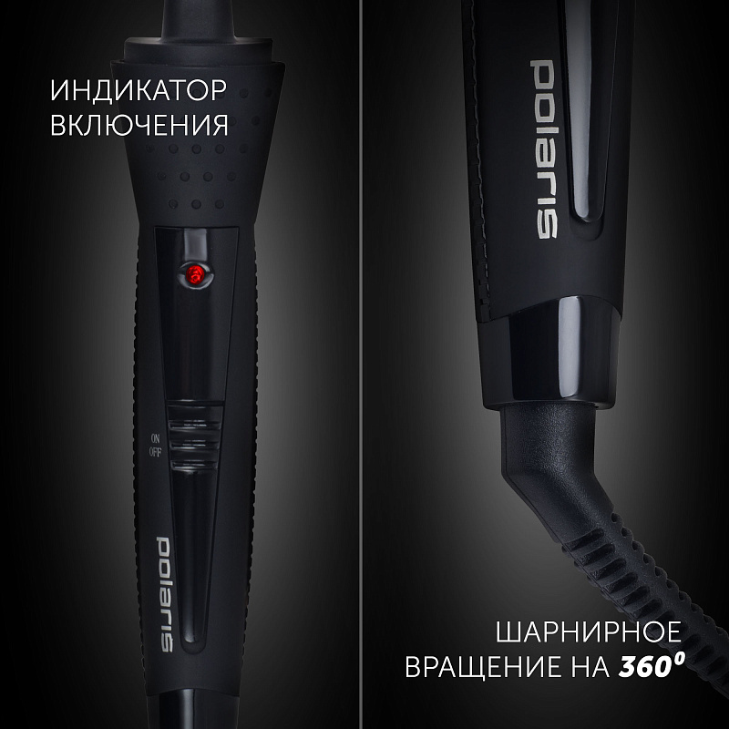 Стайлер Polaris PHS 8135K - rich_content №4