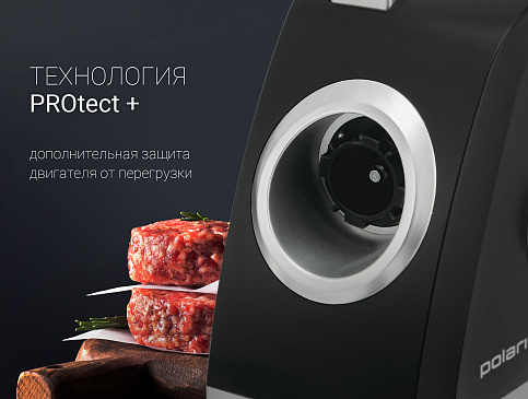 Мясорубка Polaris PMG 2027L - фото №14