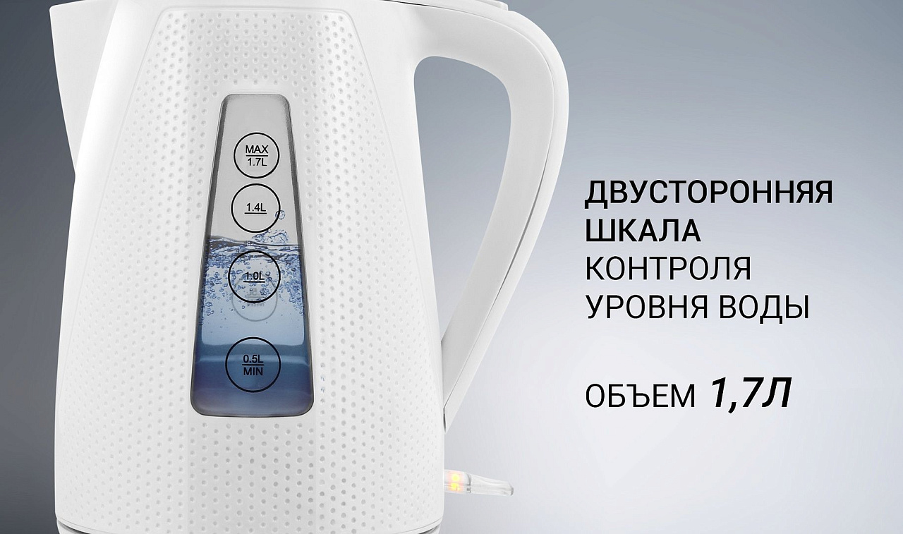 Чайник Polaris PWK 1794C Golf - rich_content №1