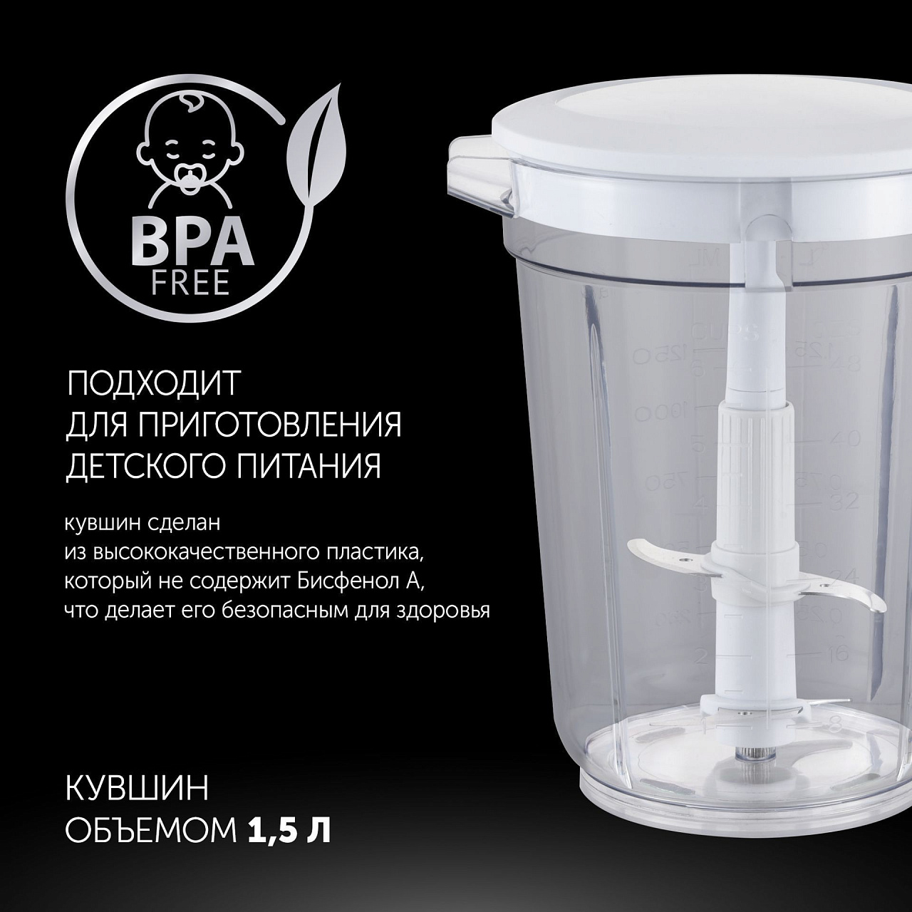 Настольный беспроводной блендер Polaris PTB 0435 CordLess - rich_content №2
