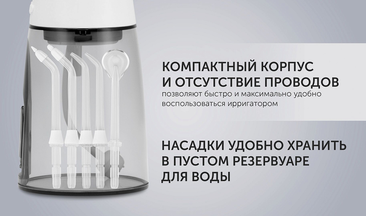 Ирригатор Polaris PWF 1004 W/T - rich_content №5