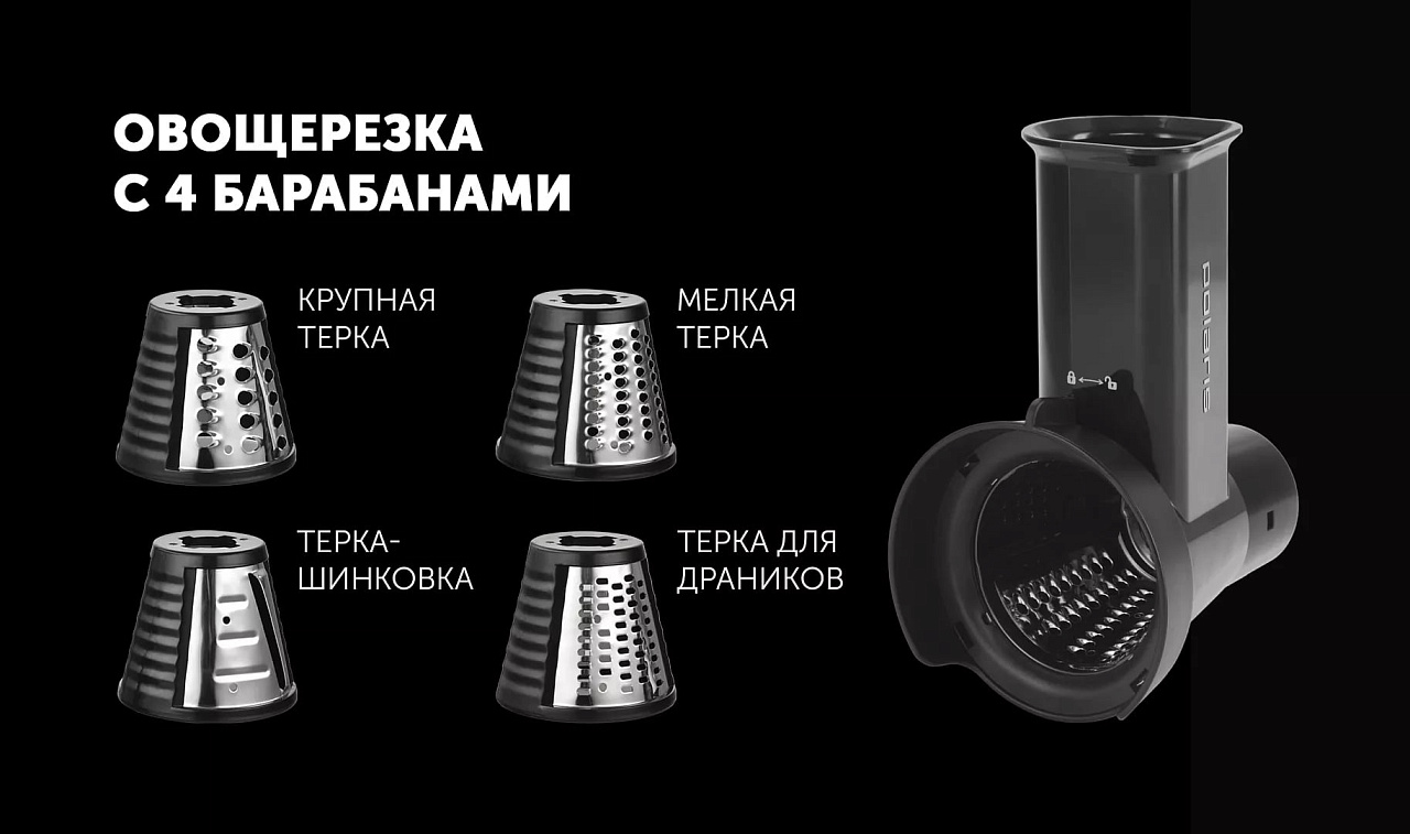 Кухонная машина Polaris PKM 2203L - rich_content №6