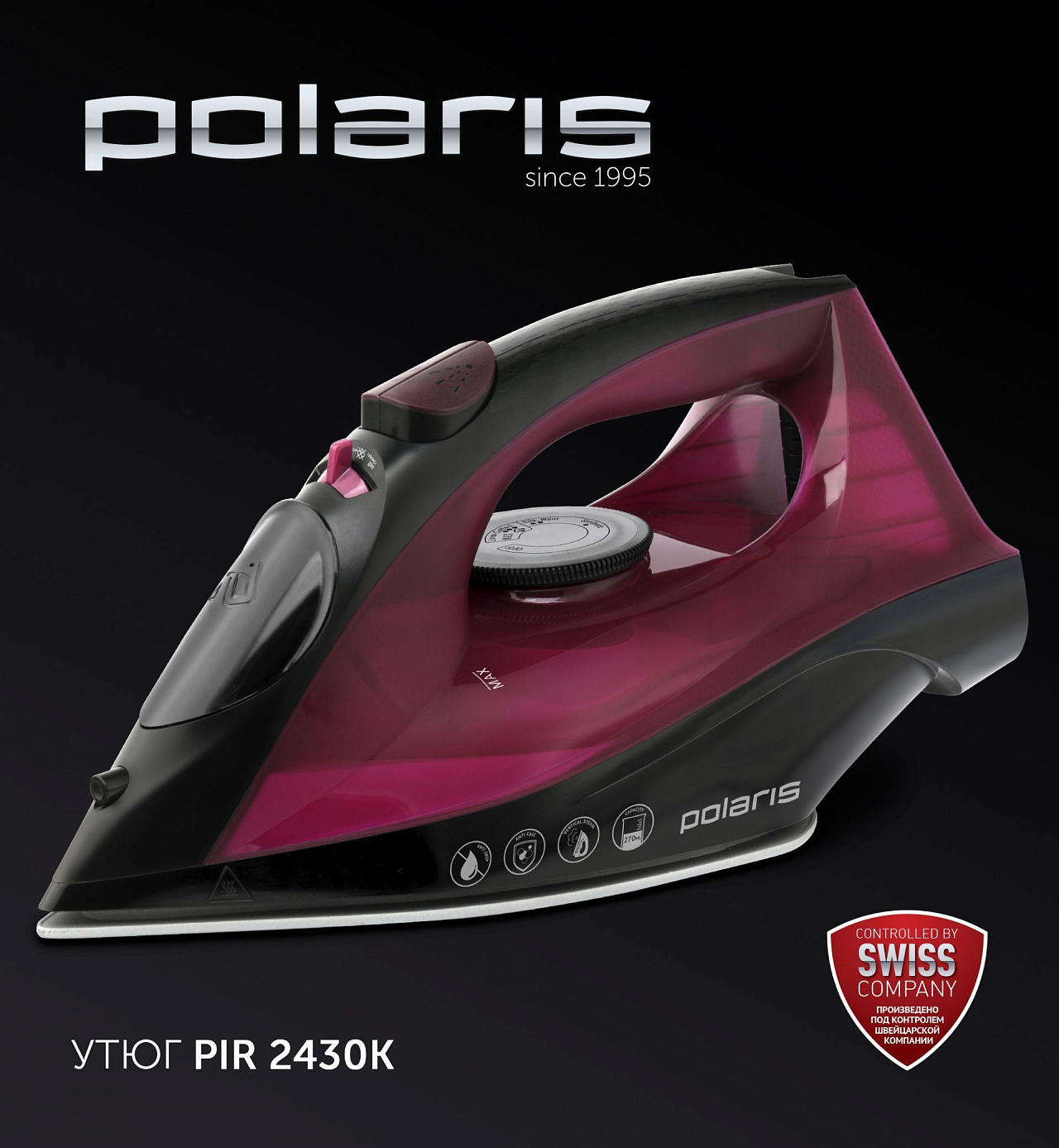Утюг Polaris PIR 2430K Brilliant Collection - rich_content №0