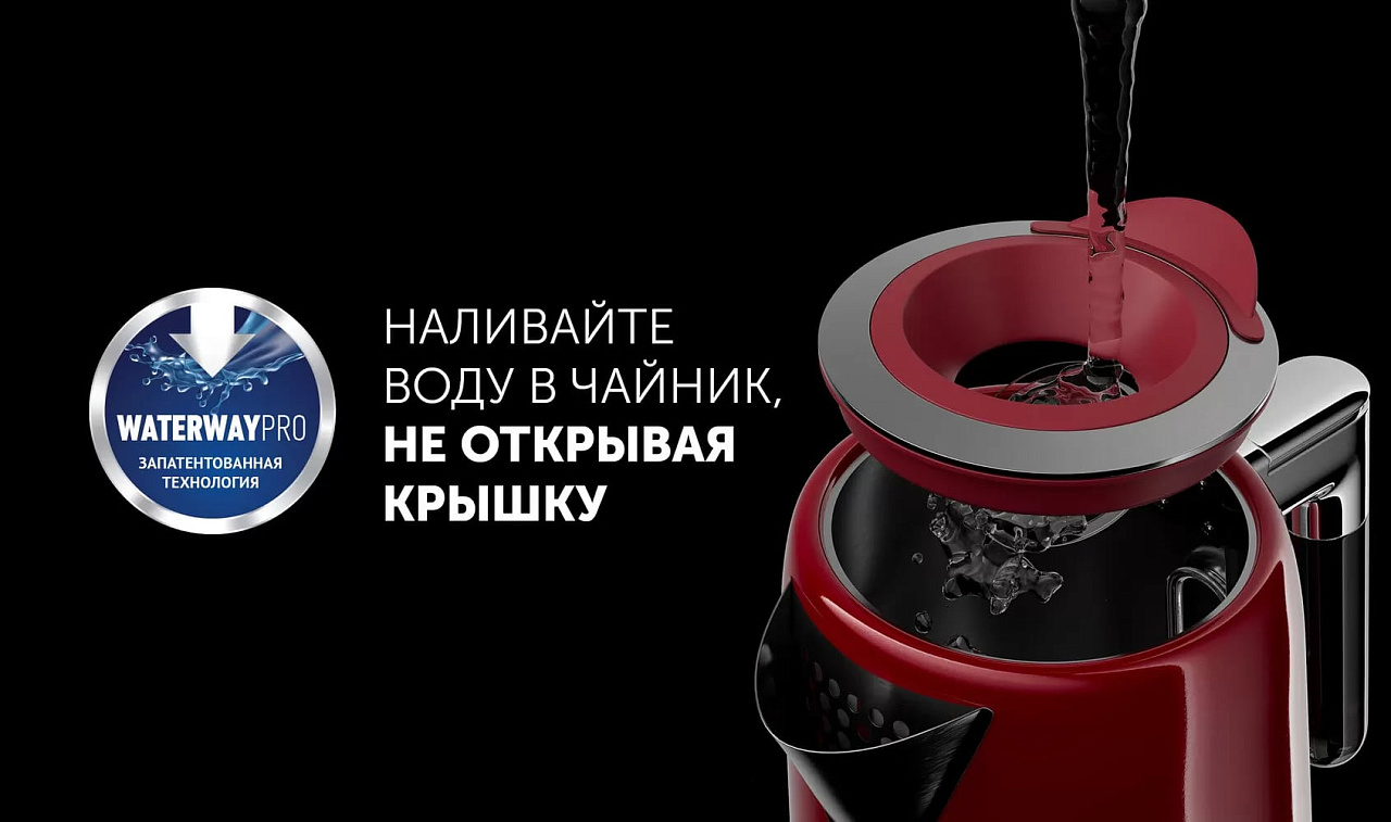 Чайник Polaris PWK 1730CA Water Way Pro - rich_content №1