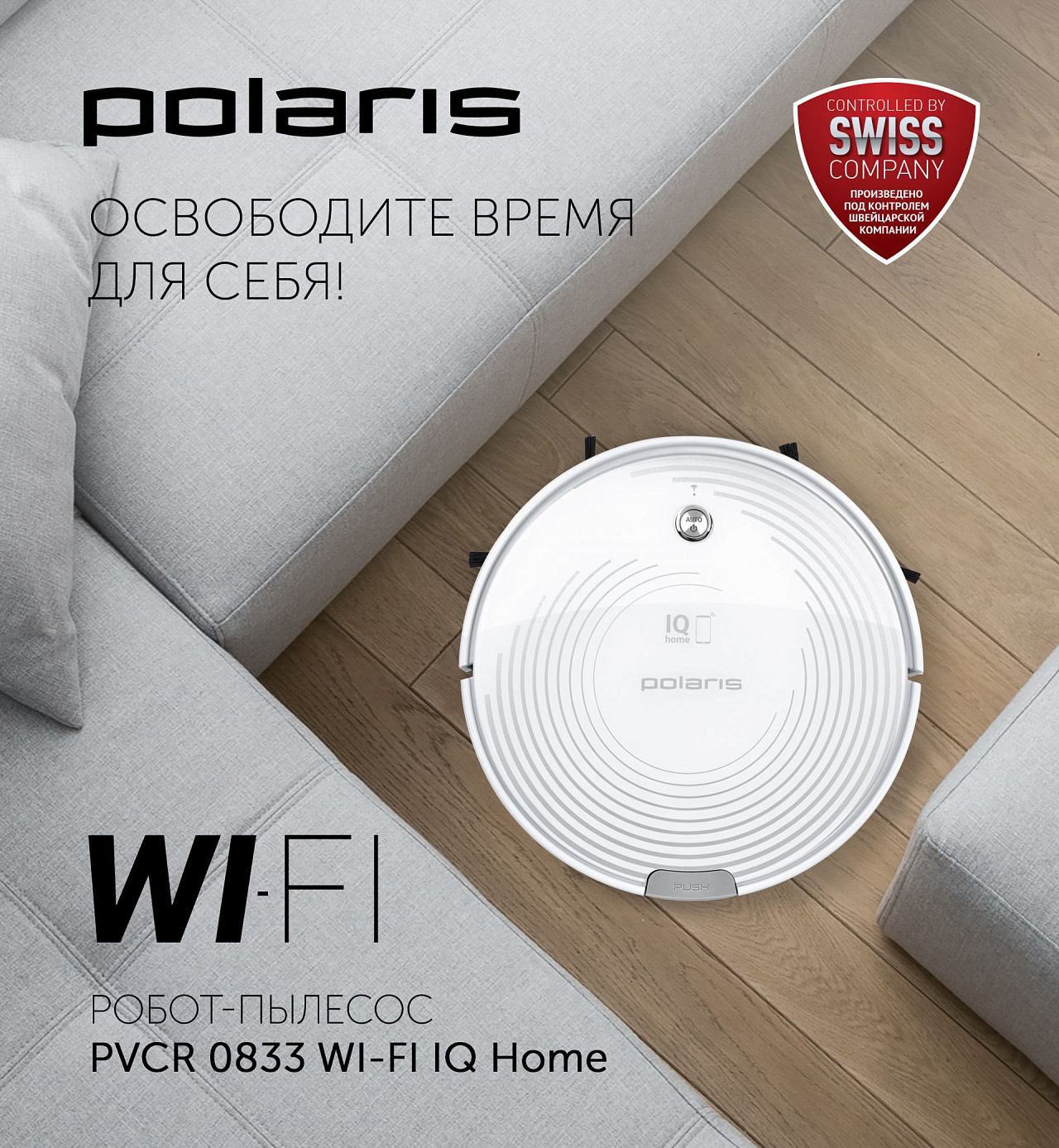 Робот-пылесос Polaris PVCR 0833 WI-FI IQ Home - rich_content №0