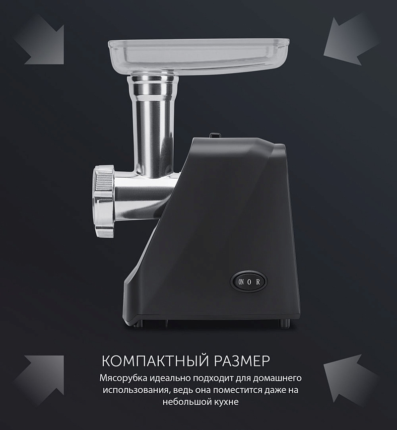 Мясорубка Polaris PMG 2078 RUS - rich_content №3