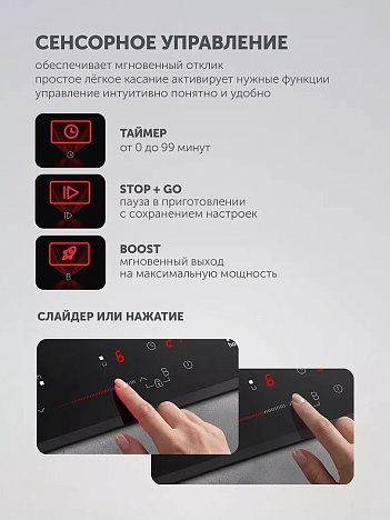 Индукционная варочная панель PBHI3231FB Wi-Fi IQ Home - фото №5