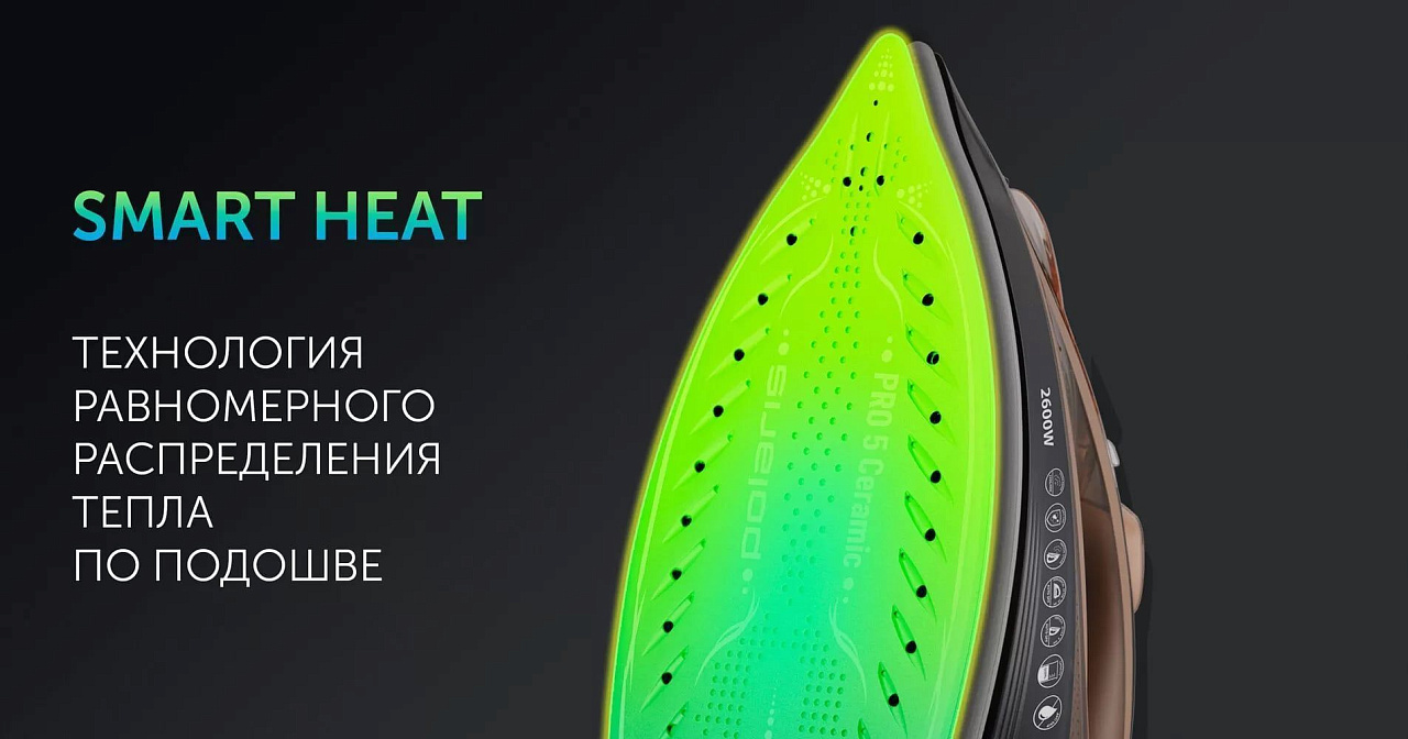 Утюг Polaris PIR 2605AK 3m - rich_content №1