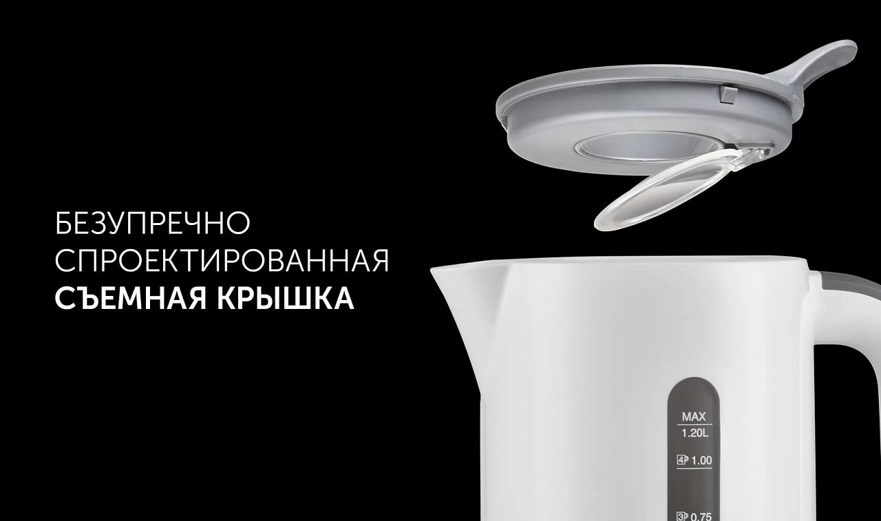 Чайник Polaris PWK 1220C Water Way Pro - rich_content №2