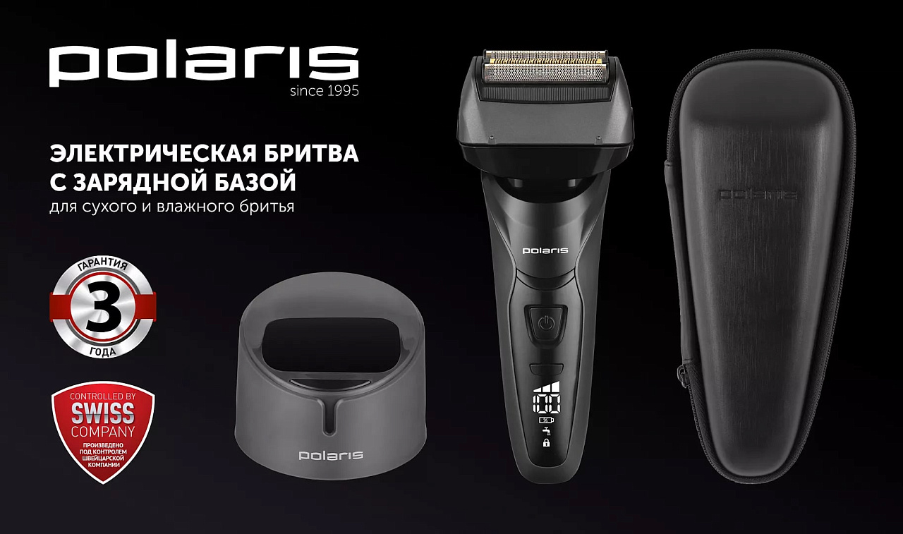 Электрическая бритва Polaris PMF 1014RC wet&dry 5D PROF 3+ - rich_content №8