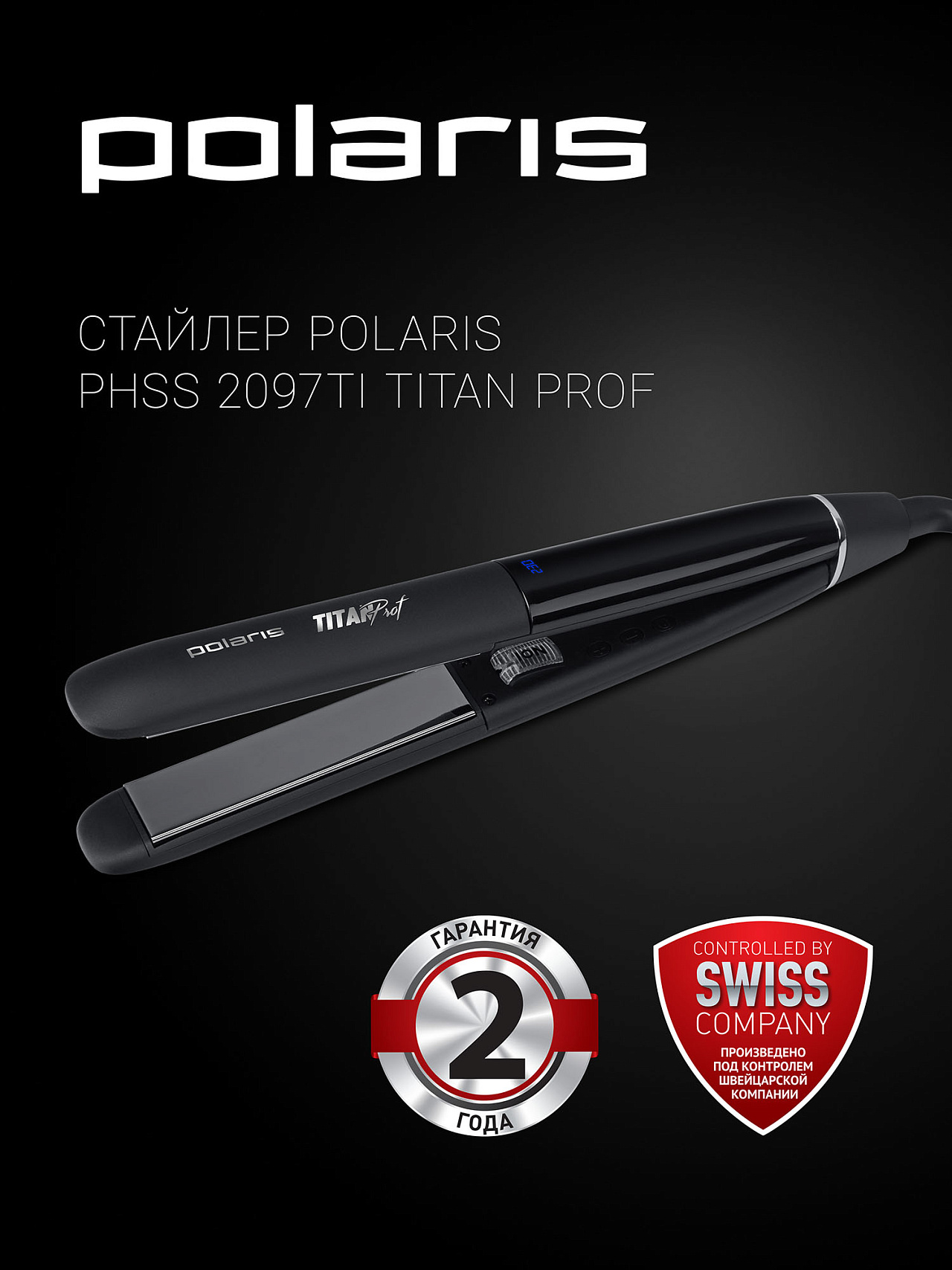 Стайлер Polaris PHSS 2097Ti Titan Prof - rich_content №0