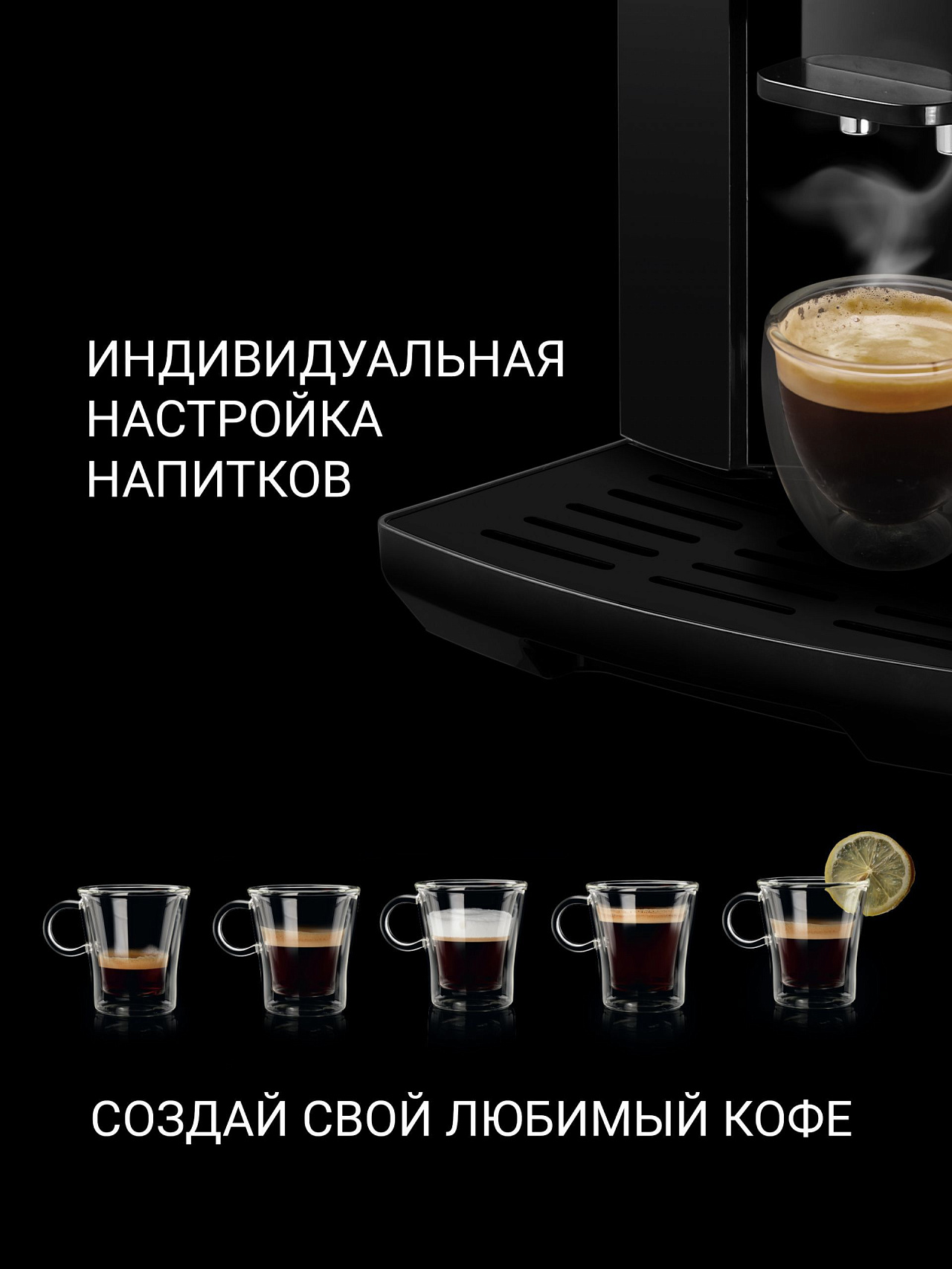 Кофемашина Polaris PACM 2040S - rich_content №1