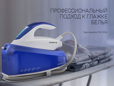 Парогенератор Polaris PSS 7520K - фото №3