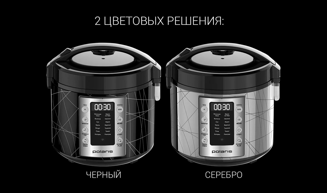 Мультиварка Polaris PMC 5020 WI-FI IQ Home - rich_content №6