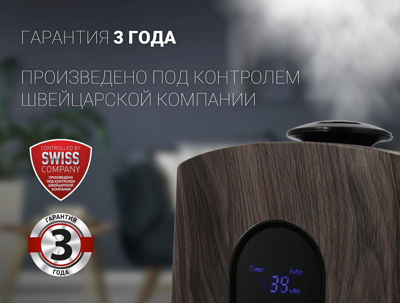Увлажнитель воздуха Polaris PUH 0545D - rich_content №1