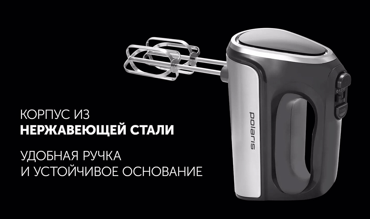 Миксер Polaris PHM 8026A Silent - rich_content №7