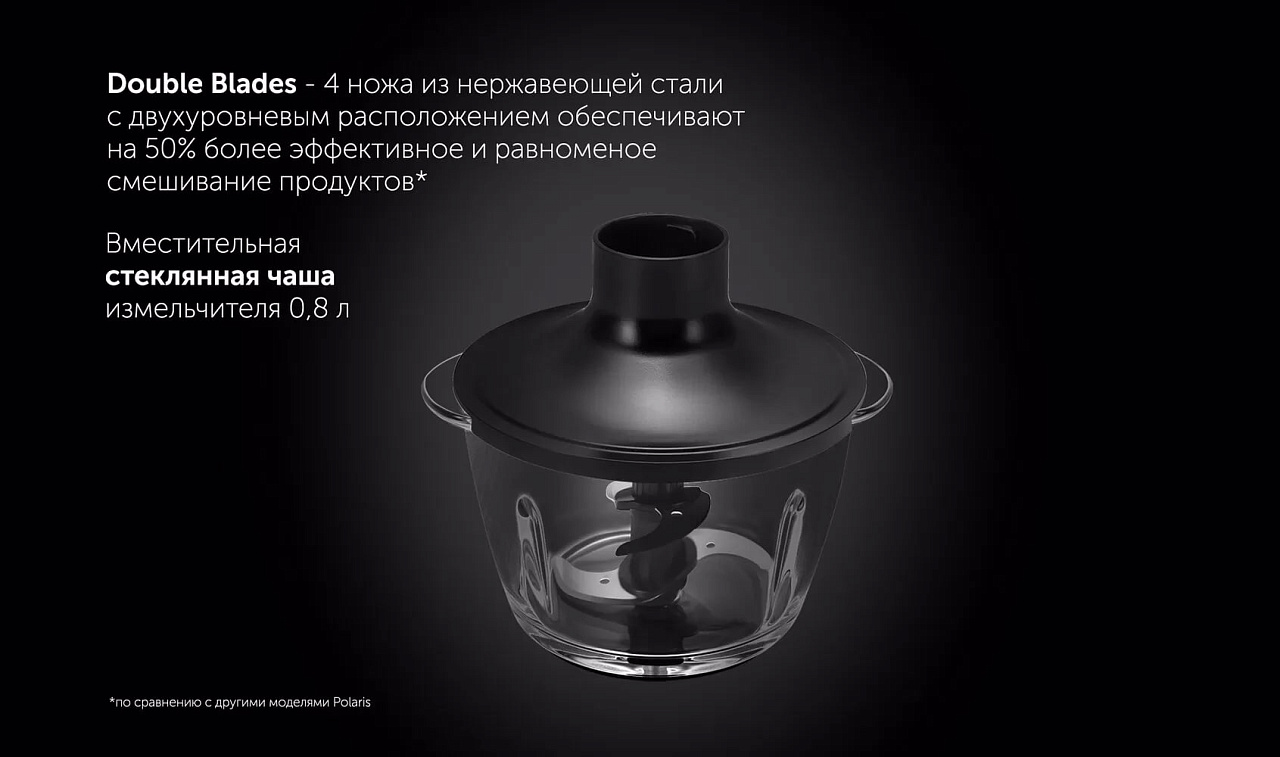Погружной блендер Polaris PHB 1517GL Silent - rich_content №6