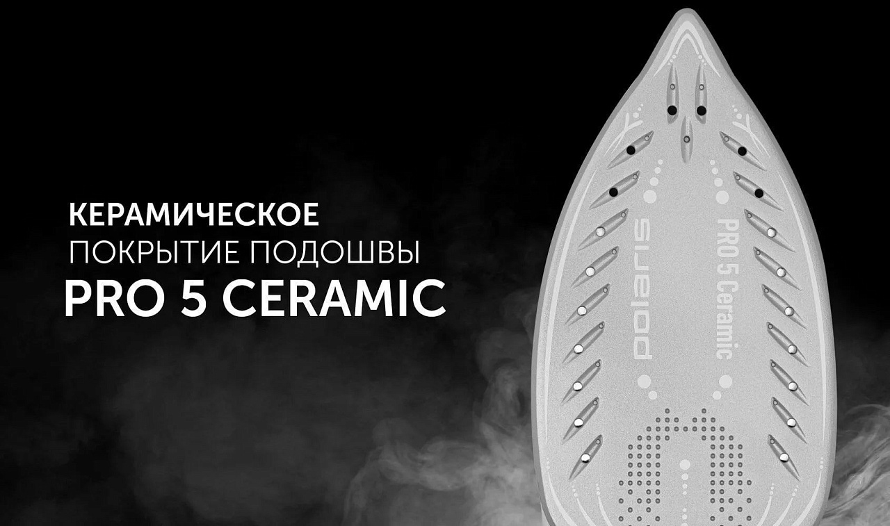 Парогенератор Polaris PSS 8080K - rich_content №2
