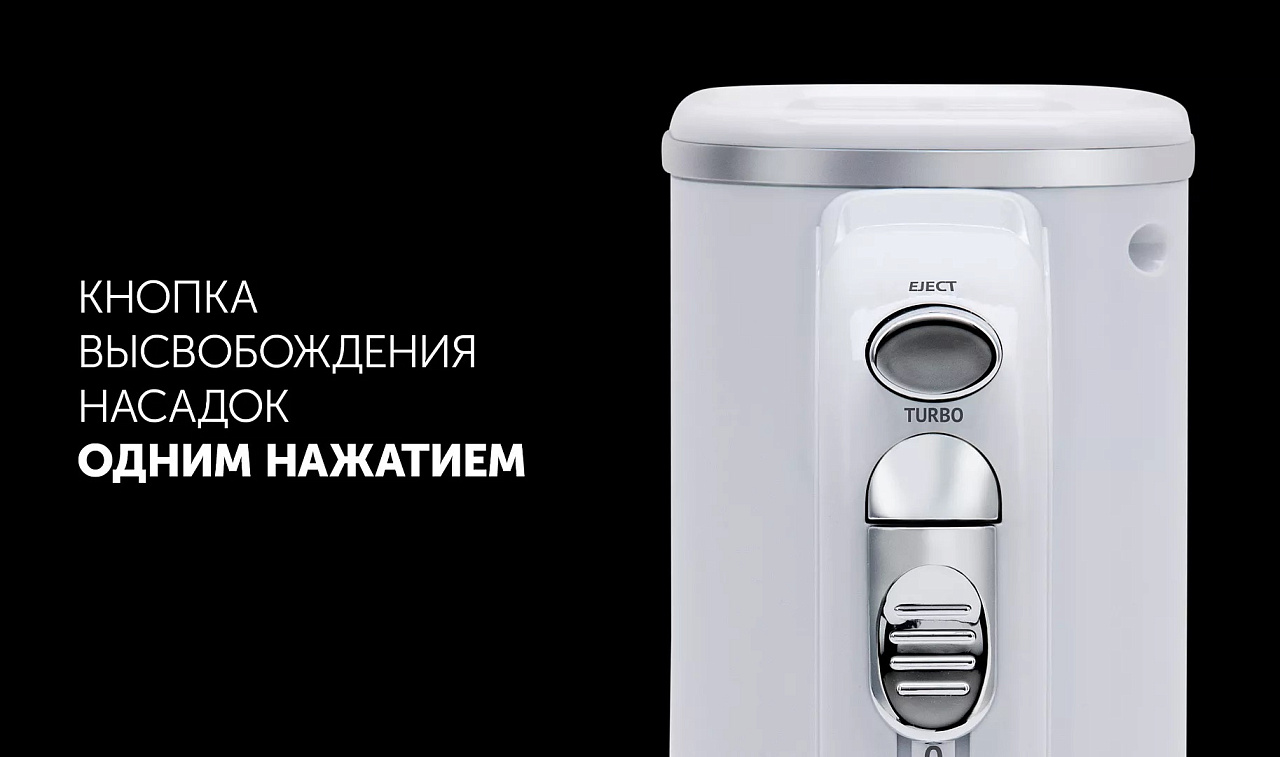 Миксер Polaris PHM 7021 - rich_content №6