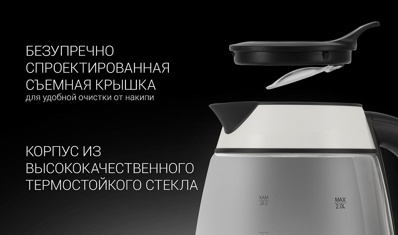 Чайник Polaris PWK 2006CGL - rich_content №1