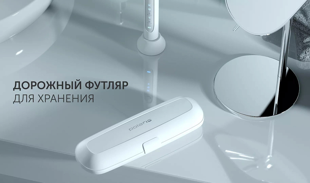 Электрическая зубная щетка Polaris PETB 0503 TC - rich_content №8