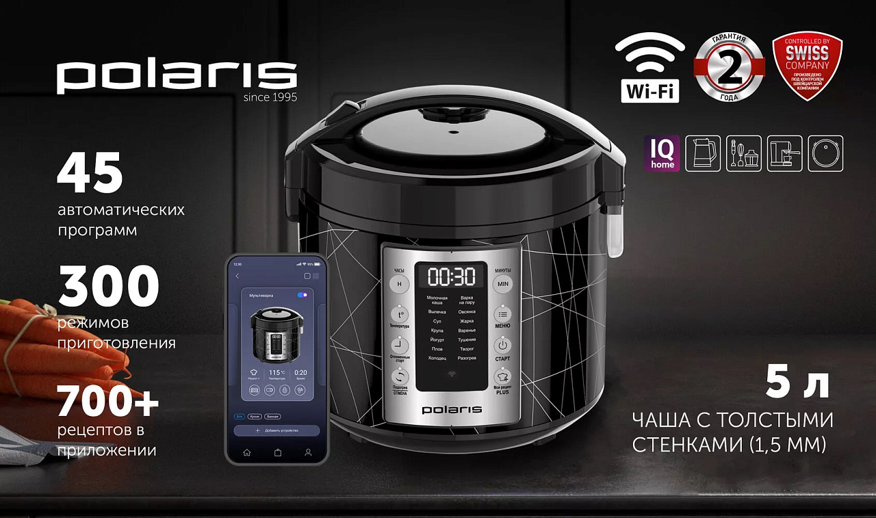 Мультиварка Polaris PMC 5020 WI-FI IQ Home - rich_content №0