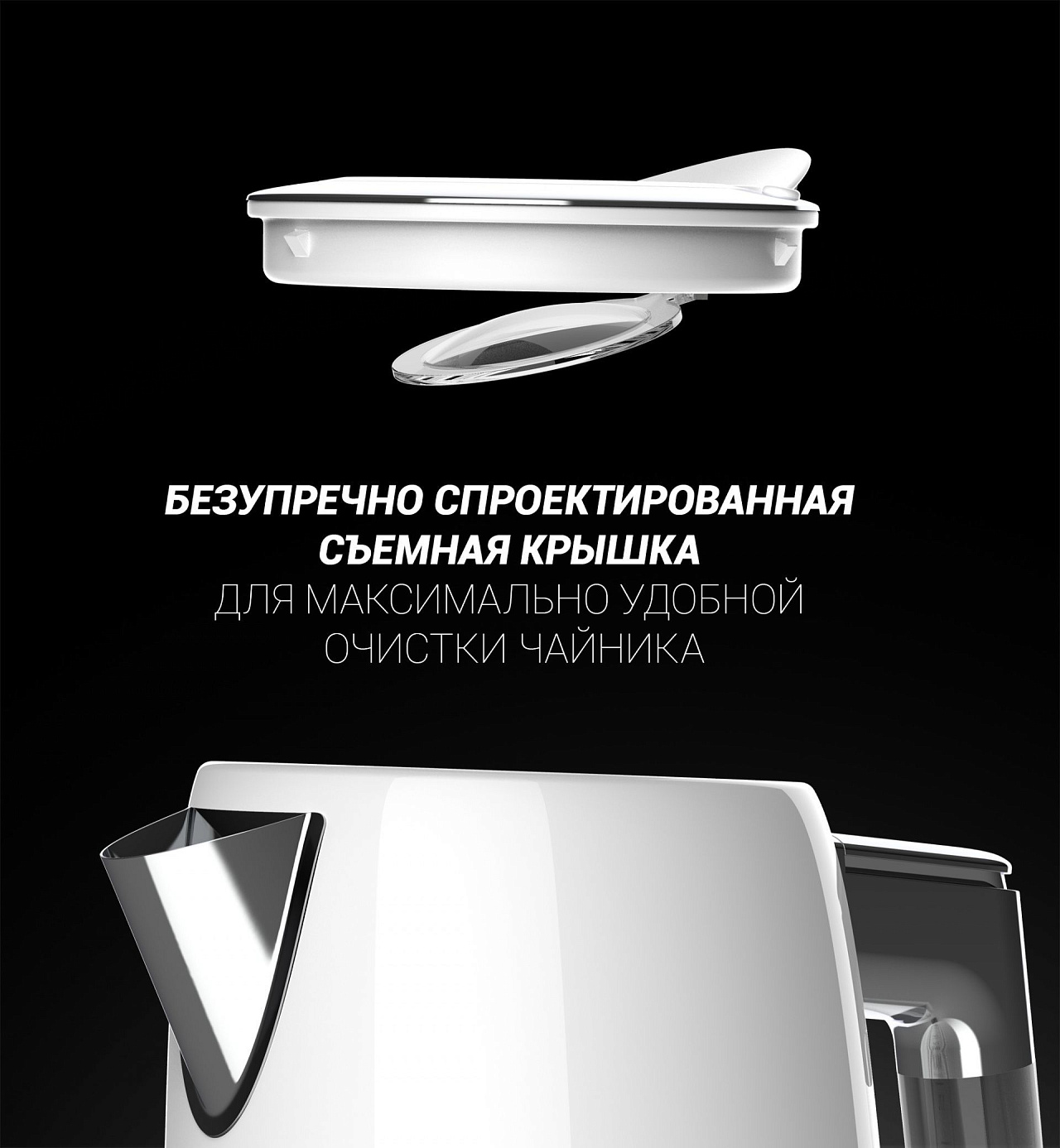 Чайник Polaris PWK 1746CA WATERWAY PRO - rich_content №5