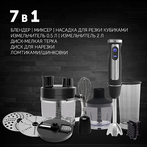 Блендер Polaris PHB 1589AL CUBE - фото №8