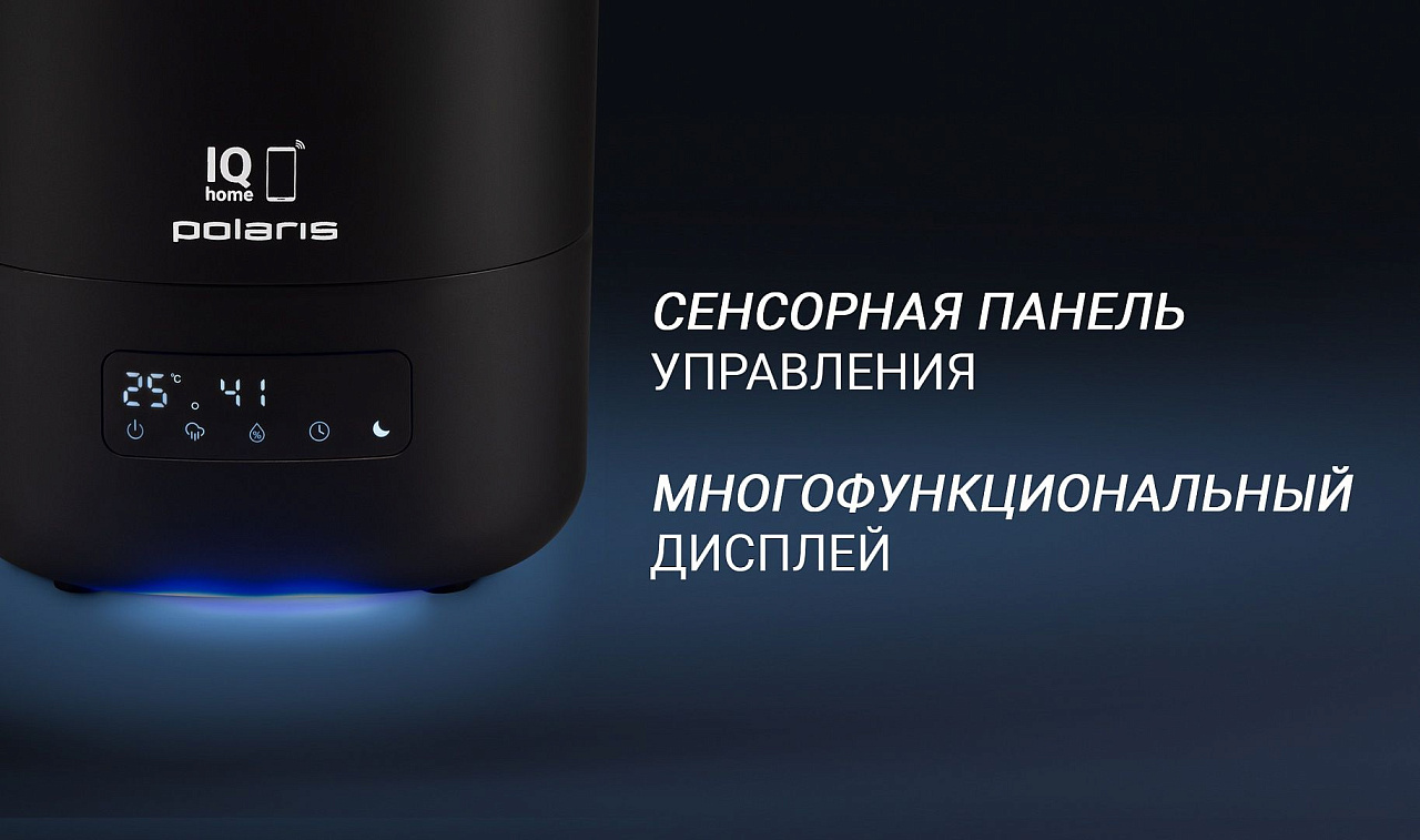 Увлажнитель воздуха Polaris PUH 8080 WIFI IQ Home - rich_content №4