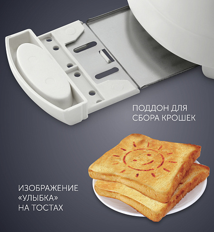 Тостер Polaris PET 0702L - фото №6