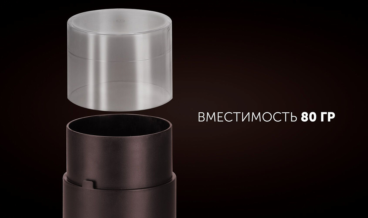 Кофемолка Polaris PCG 2015 - rich_content №3