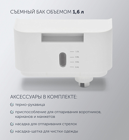 Вертикальный отпариватель Polaris PGS 1860VA - фото №7