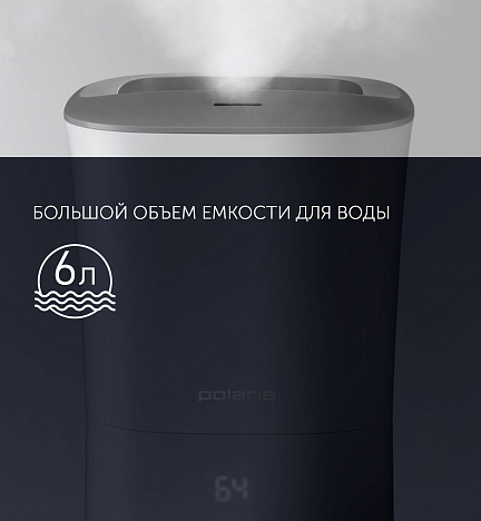 Ультразвуковой увлажнитель воздуха Polaris PUH 0427 TF - фото №14