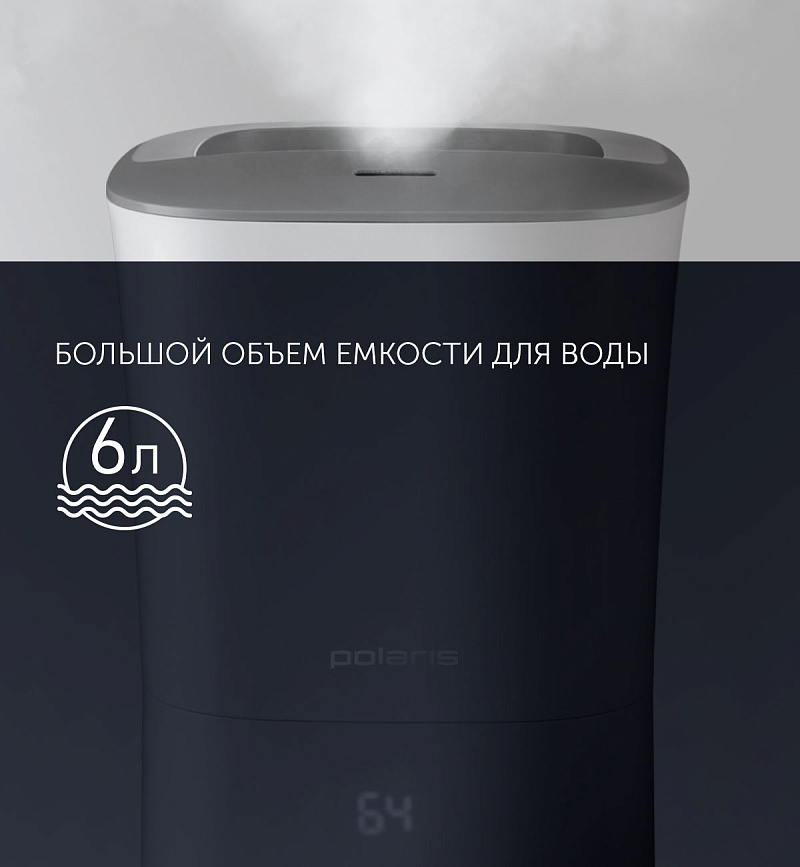 Ультразвуковой увлажнитель воздуха Polaris PUH 0427 TF - rich_content №4