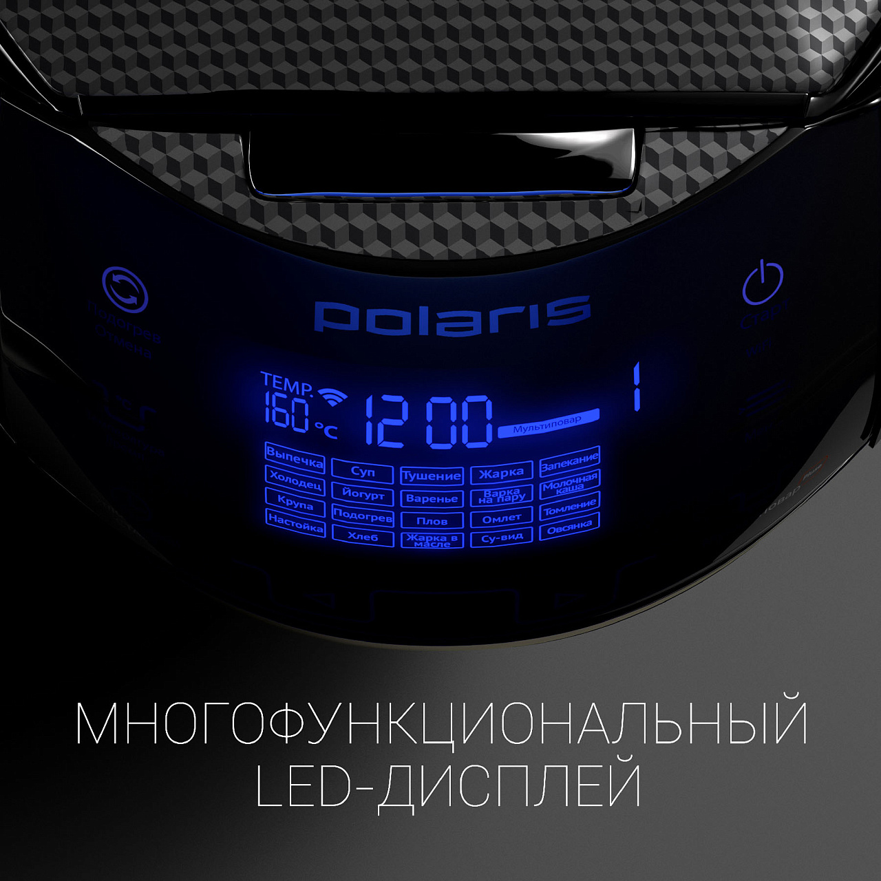 Мультиварка Polaris PMC 0526 IQ Home - rich_content №5
