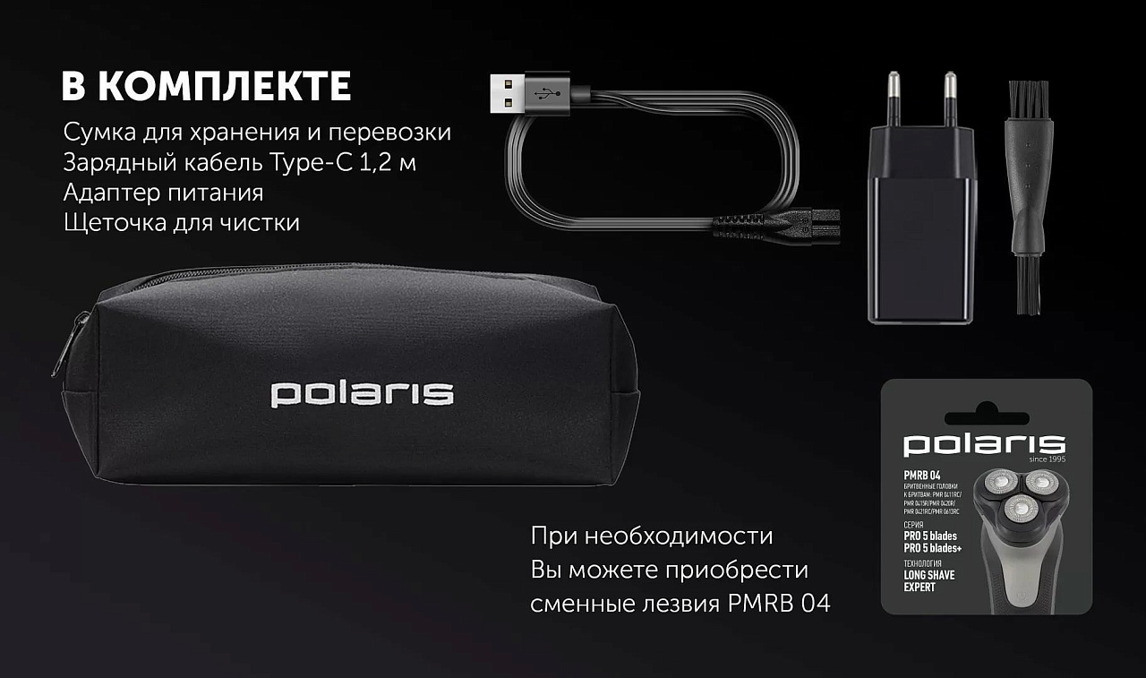 Электрическая бритва Polaris PMR 0613RC wet&dry 4D PRO 5 blades+ - rich_content №7