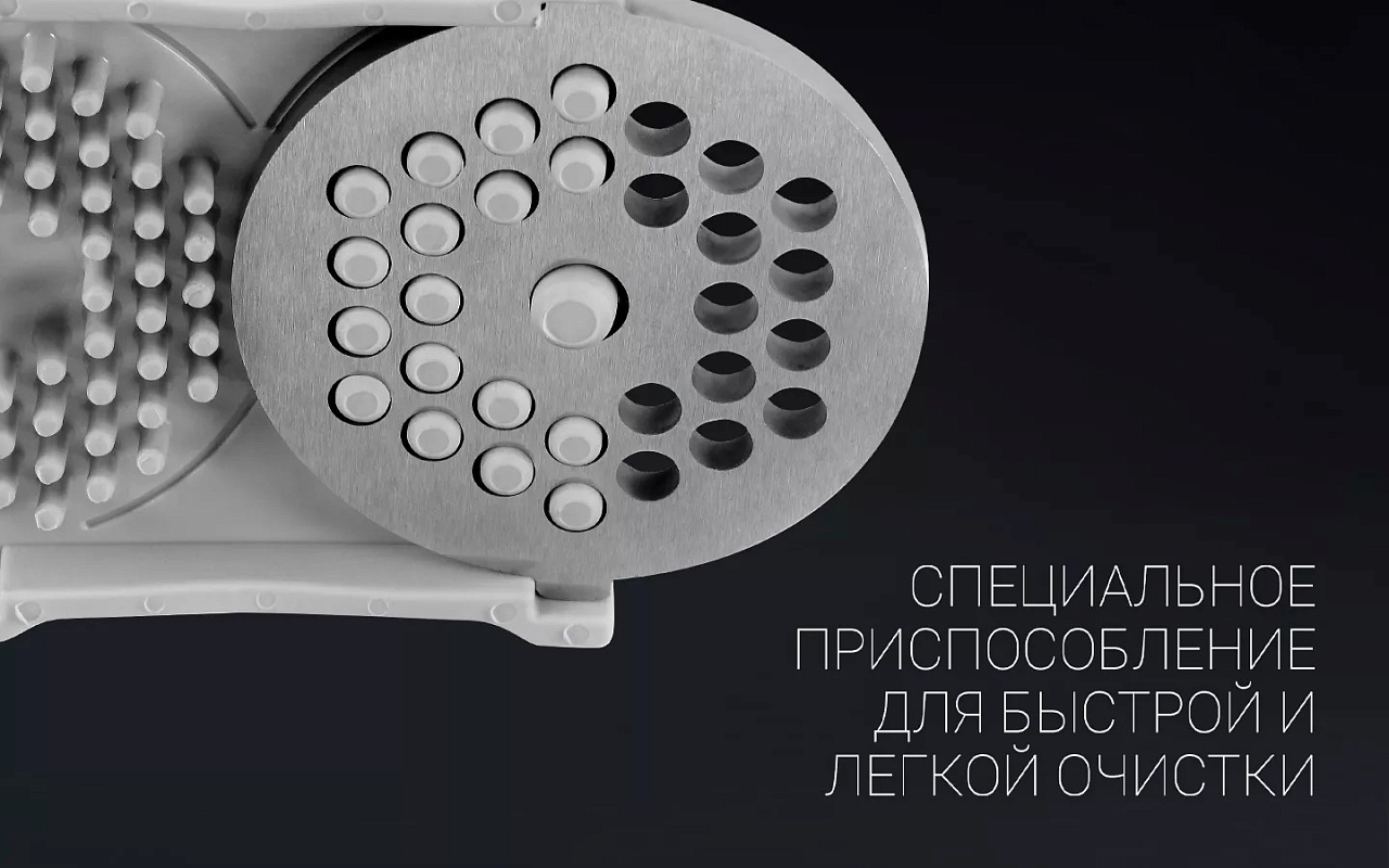 Мясорубка Polaris PMG 2561 Rus - rich_content №17