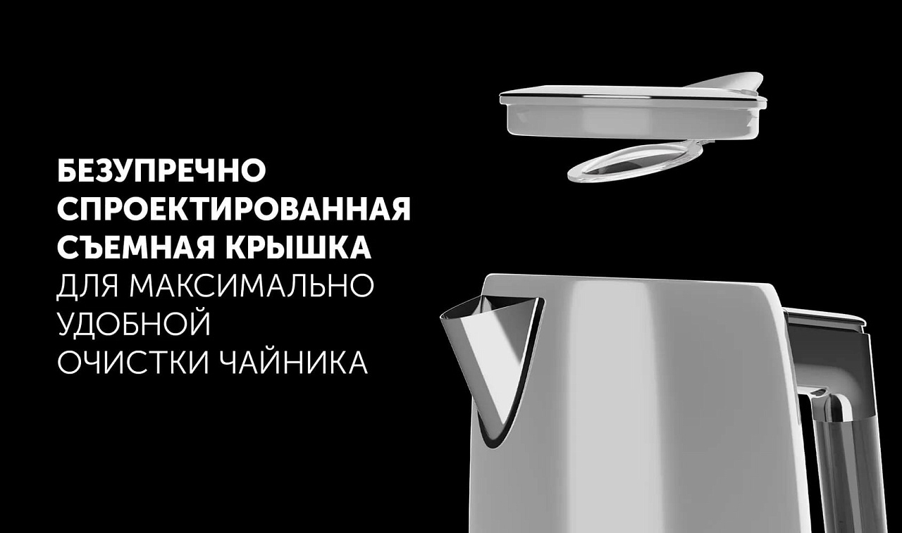 Чайник Polaris PWK 1730CA Water Way Pro - rich_content №3