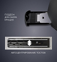 Тостер Polaris PET 0804A - фото превью №5