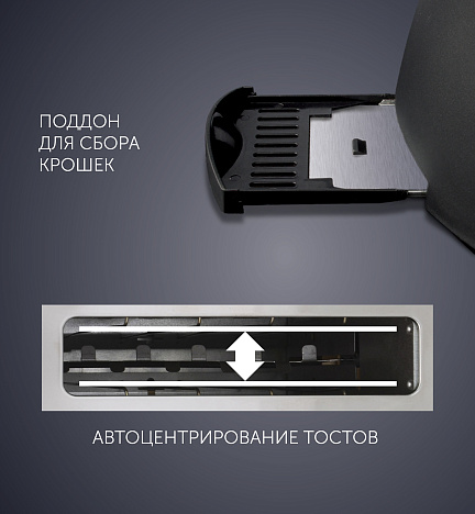 Тостер Polaris PET 0804A - фото №5