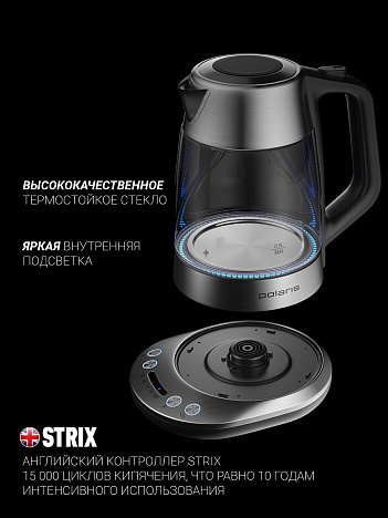 Чайник Polaris PWK 1777CGLD - фото №7