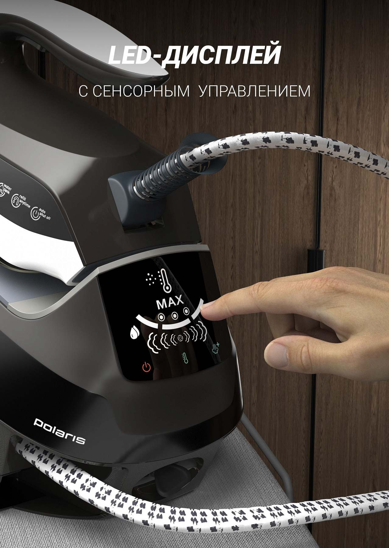 Парогенератор Polaris PSS 9090K Turbo Steam - rich_content №3