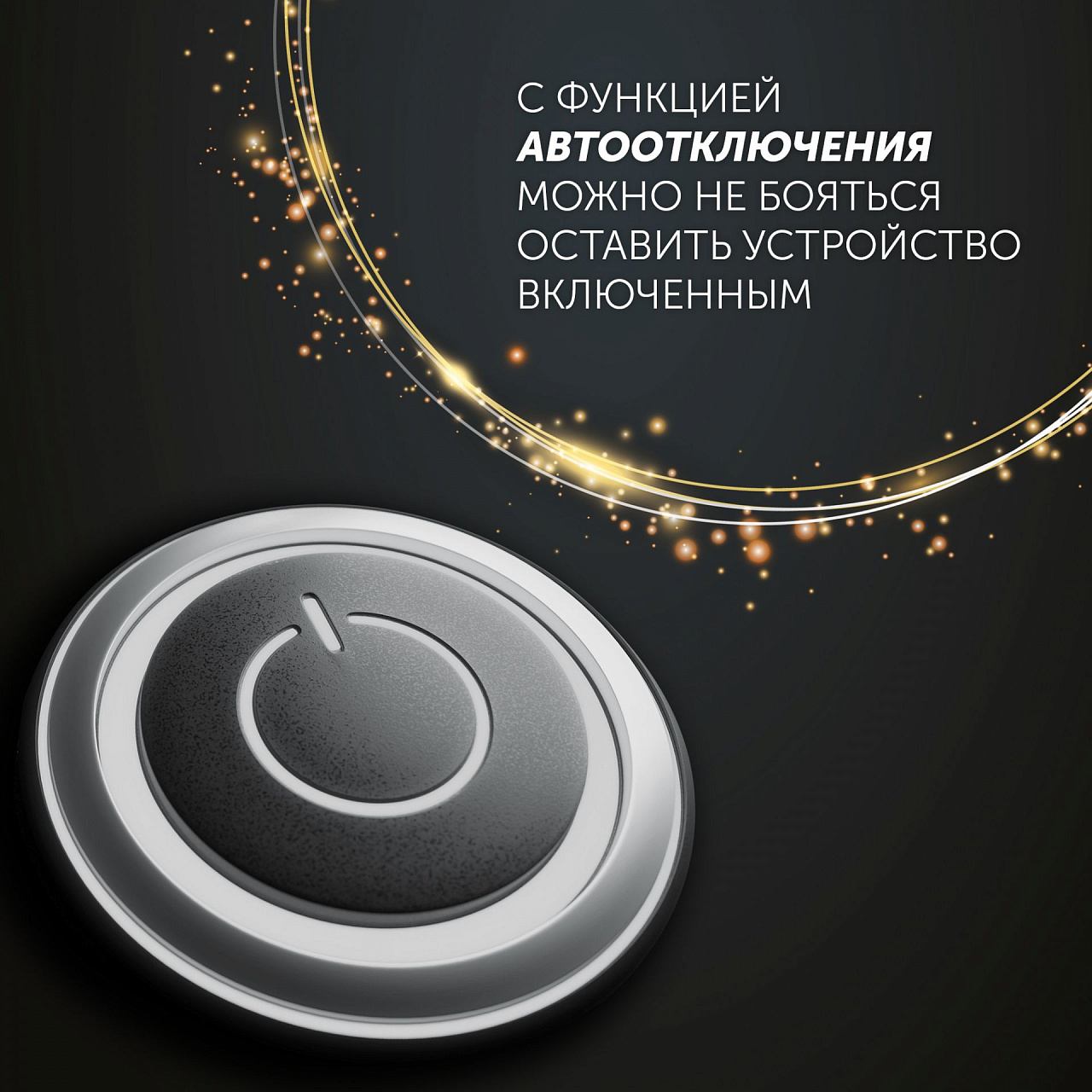 Парогенератор Polaris PSS 5030K Trinity Collection - rich_content №3